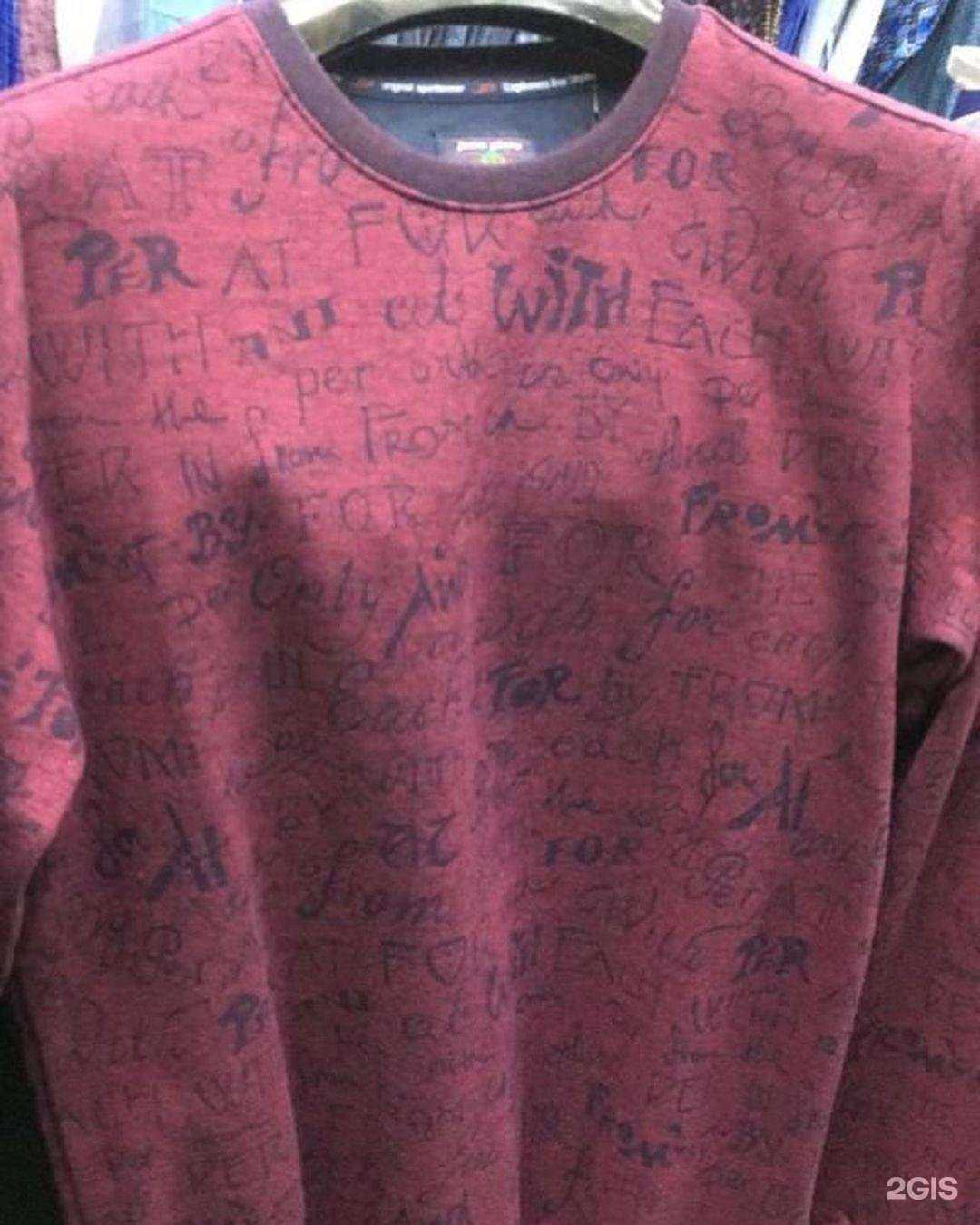 Отзывы на компанию Individ в г. Владивосток c фото