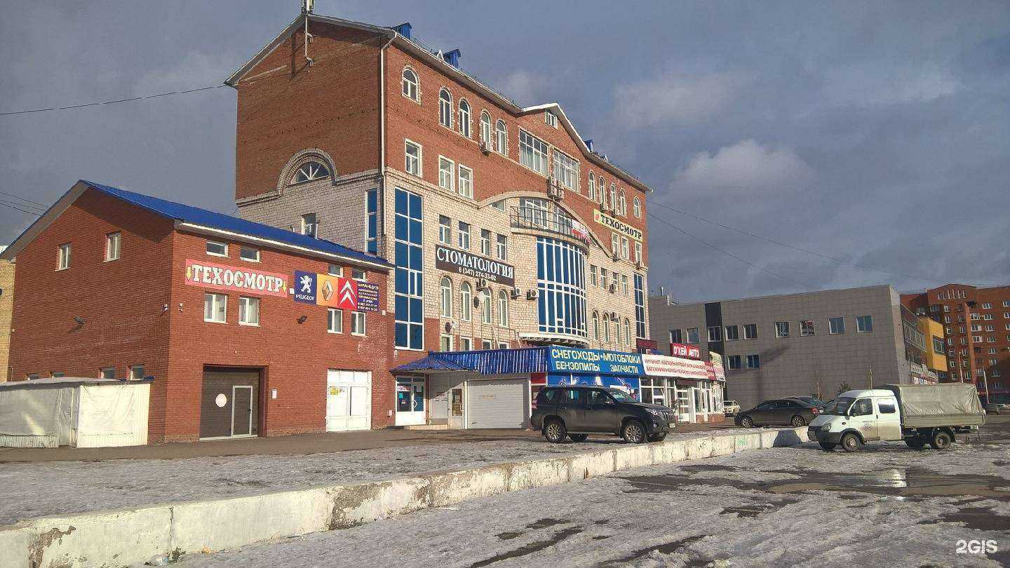 Отзывы на компанию Motoprix в Уфе c фото - фотография 2 из 2