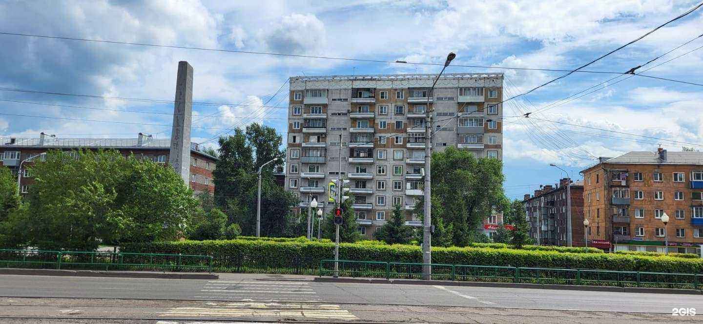 Отзывы на компанию Аптека Эконом в Новокузнецке c фото - фотография 2 из 2