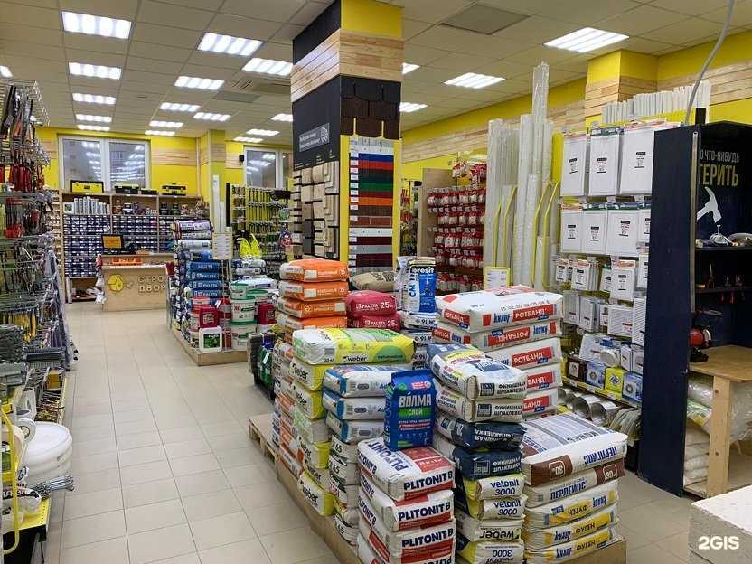 Отзывы на компанию Строительный двор в г. Екатеринбург c фото