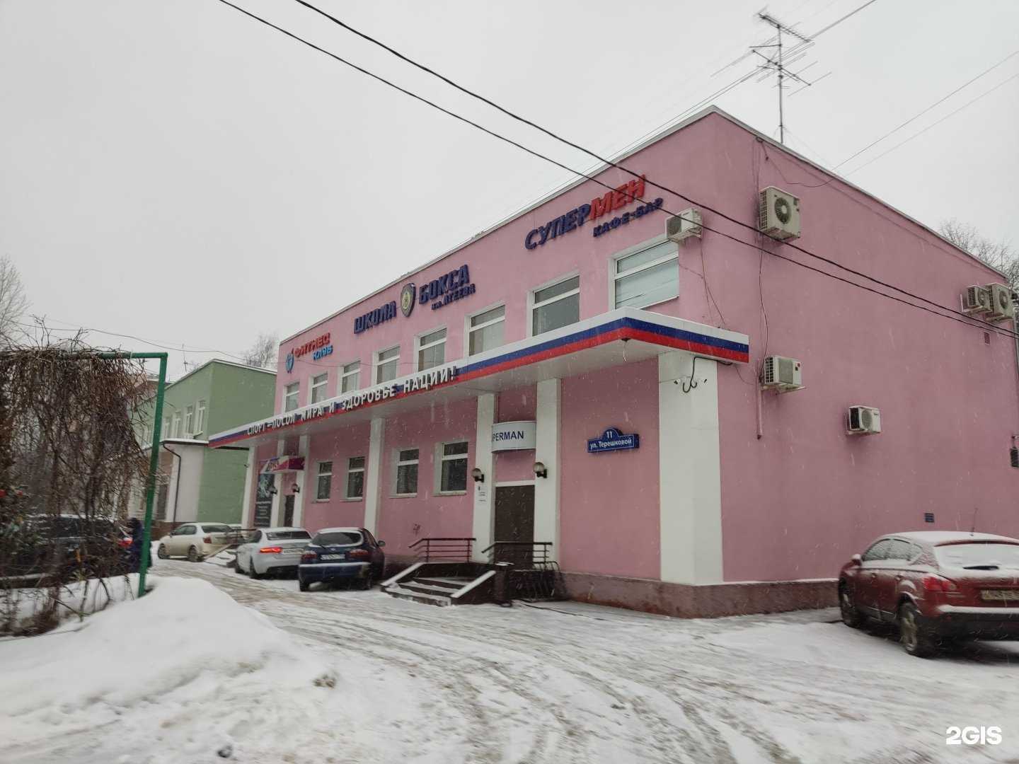 Отзывы на компанию Спортивный клуб им. В.П. Агеева в Балашихе c фото - фотография 2 из 2