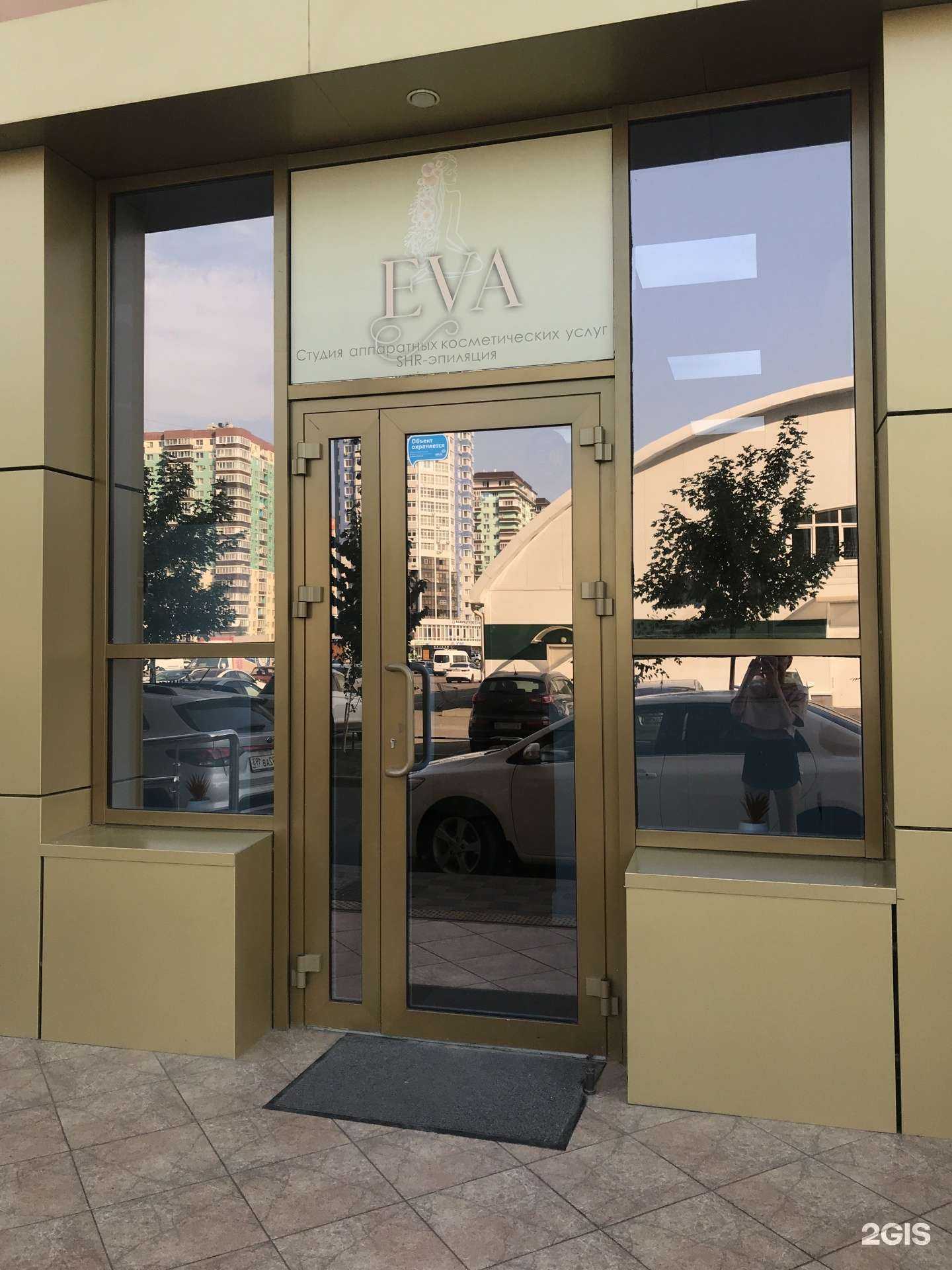Отзывы на компанию Eva в г. Краснодар c фото