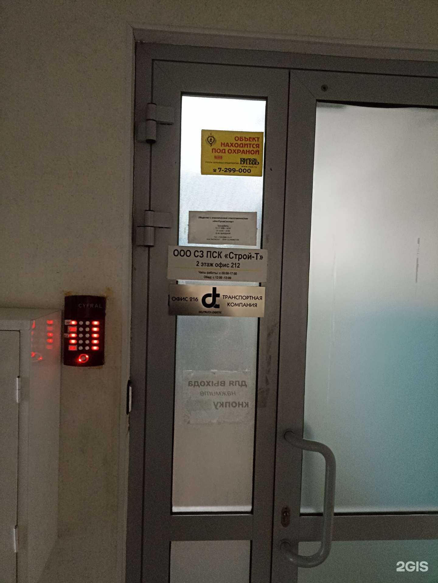 Отзывы на компанию Акватрейд в г. Челябинск c фото