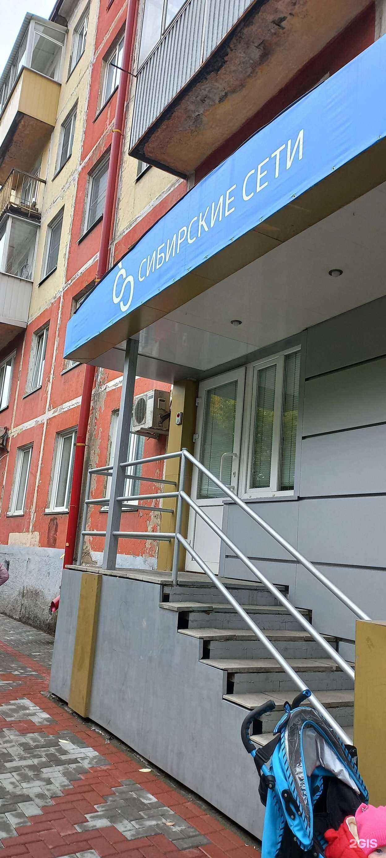 Отзывы на компанию Mалина Beauty в Междуреченске c фото - фотография 2 из 2