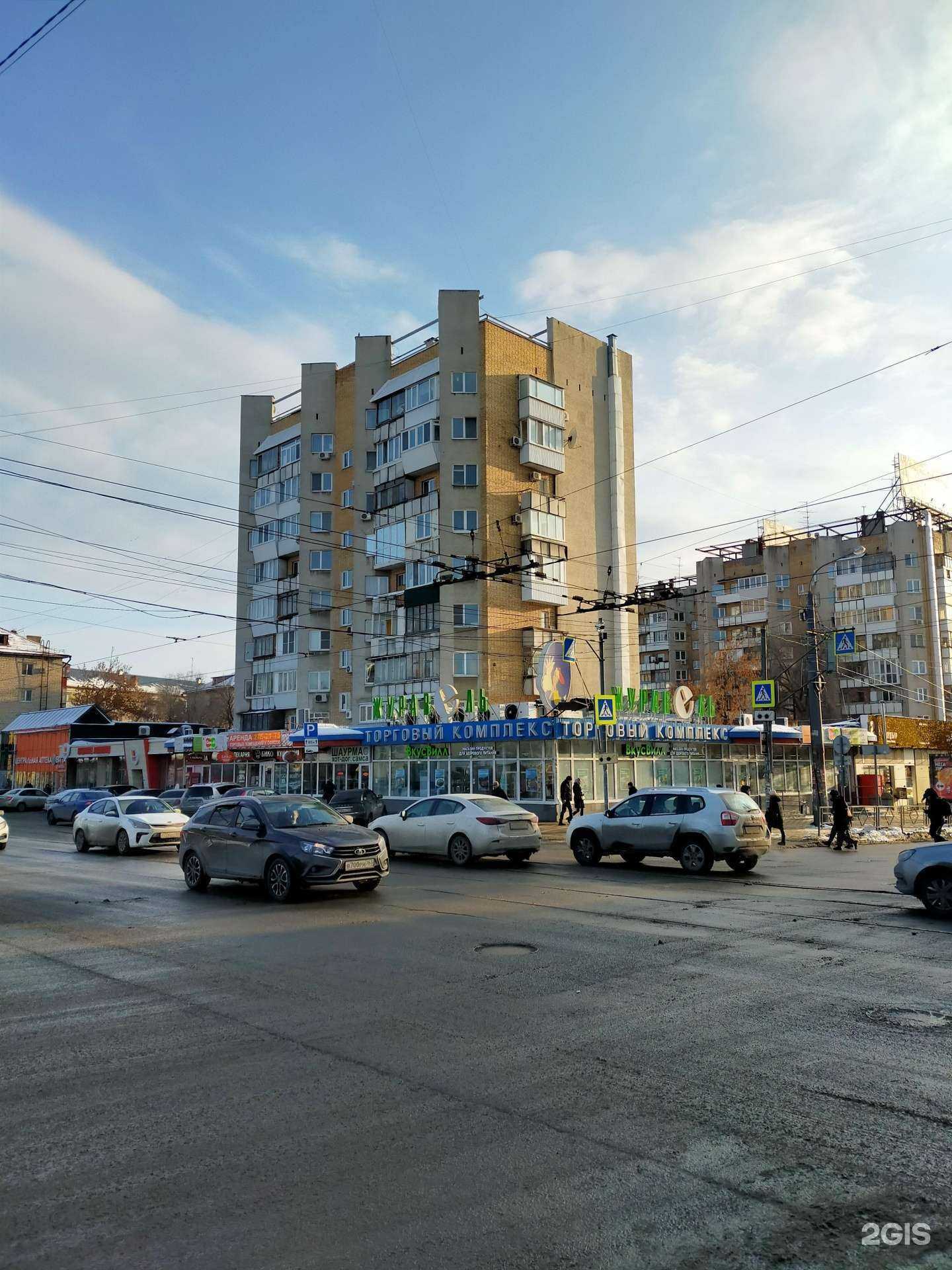 Отзывы на компанию Стирка.com в Самаре c фото - фотография 2 из 2