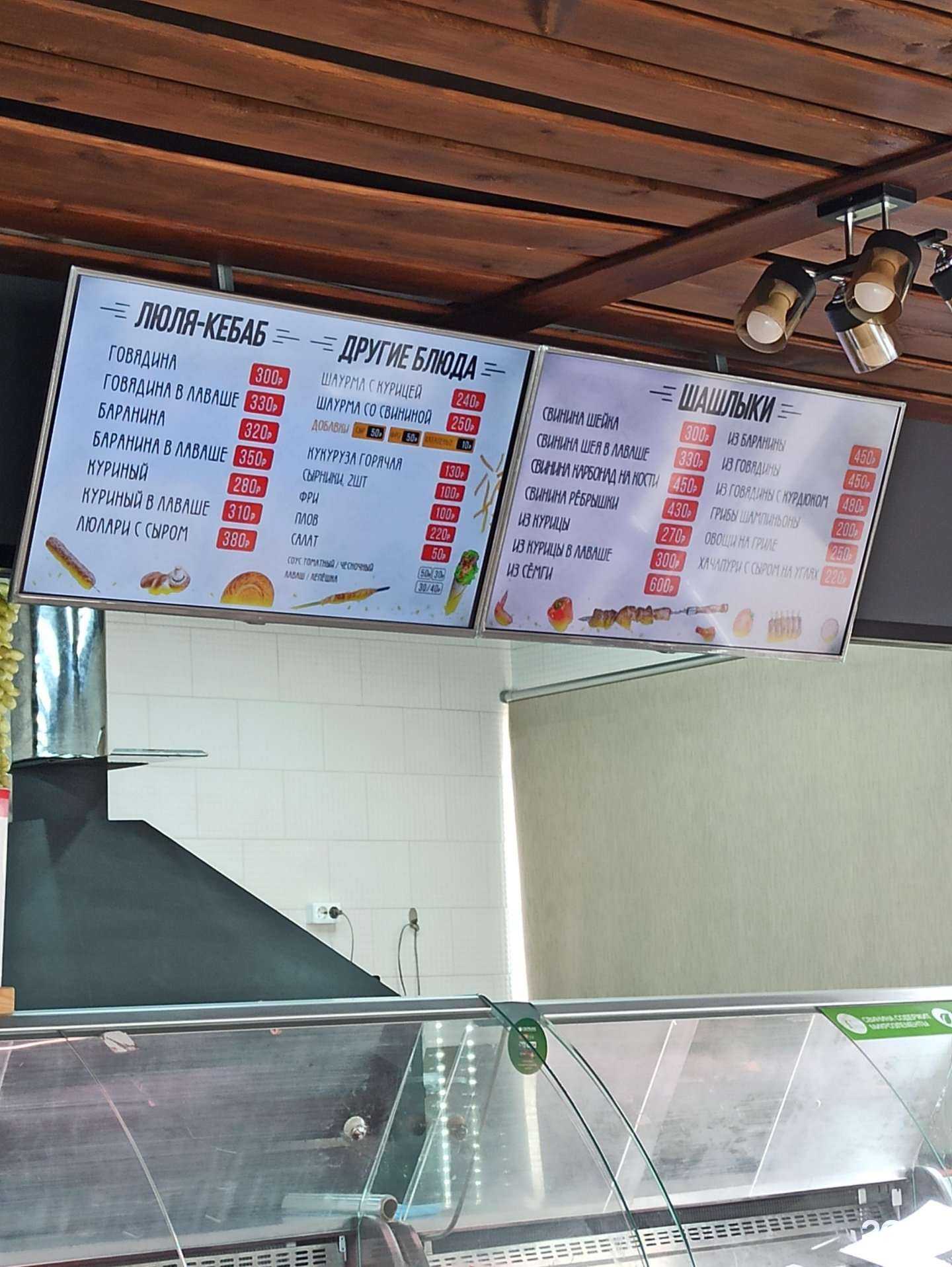 Отзывы на компанию Шашлычный дворик в Новокузнецке c фото