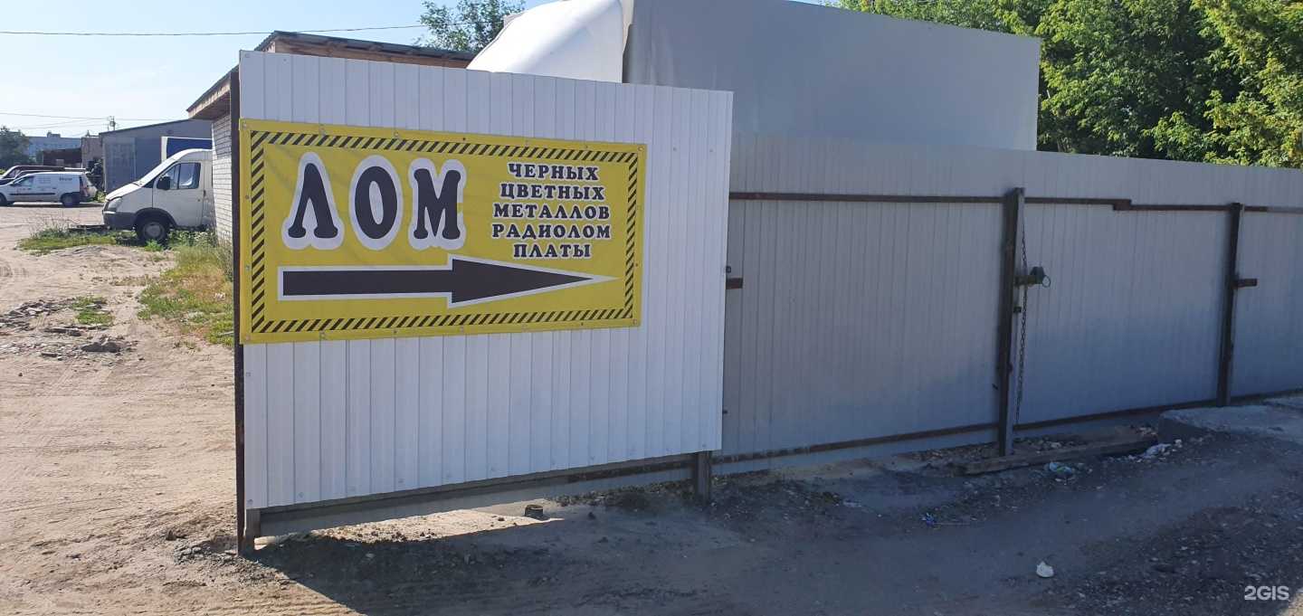 Отзывы на компанию Метрегион в Саратове c фото