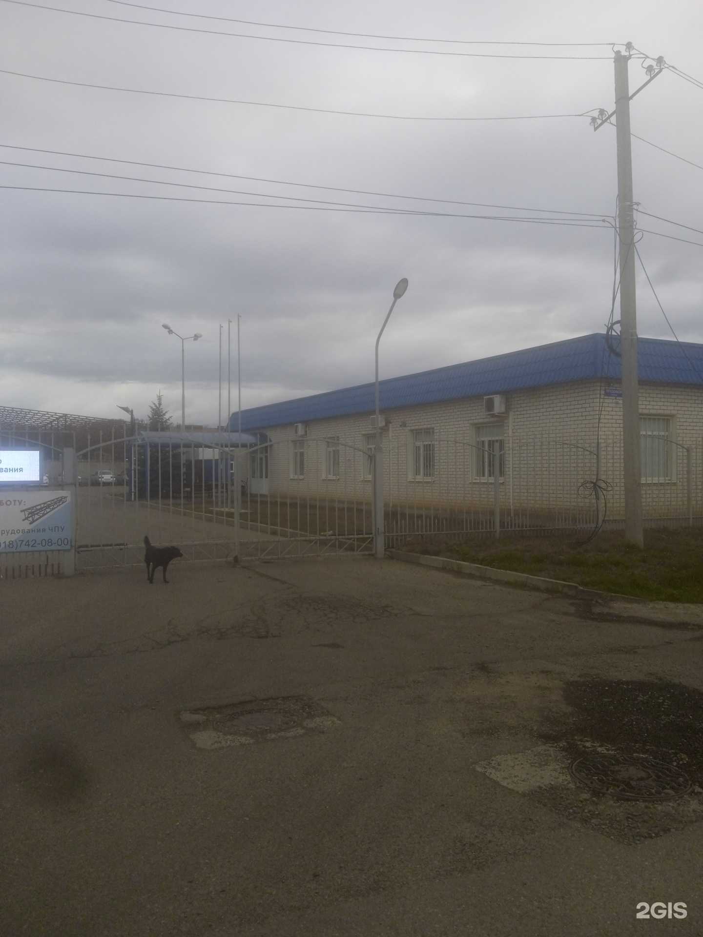 Отзывы на компанию Экология-Маркет в Ставрополе c фото