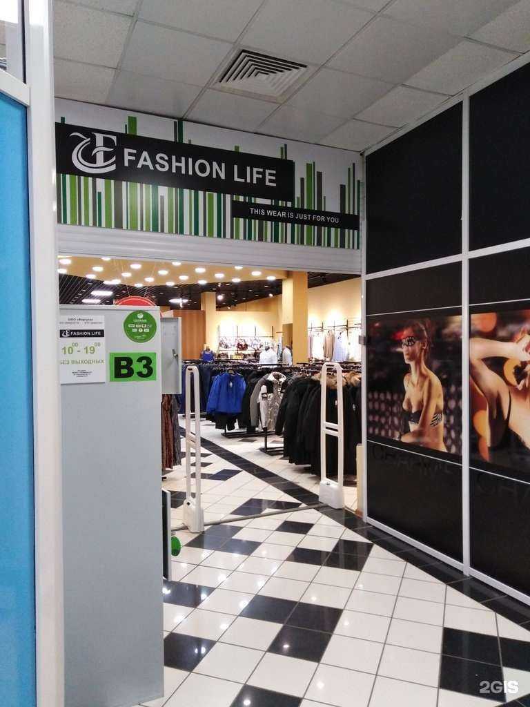 Отзывы на компанию Fashion Life в Владивостоке c фото