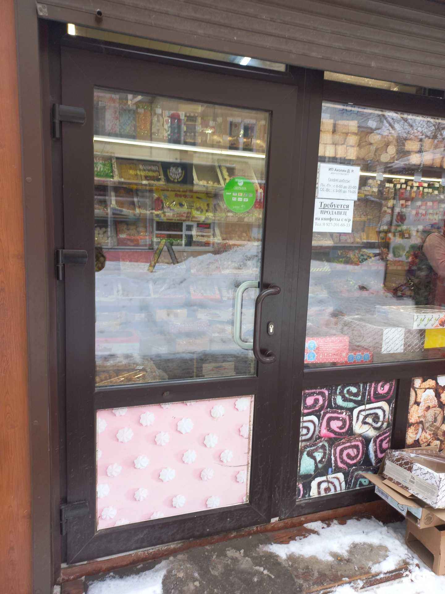 Отзывы на компанию Конфеты-печенье в г. Самара c фото