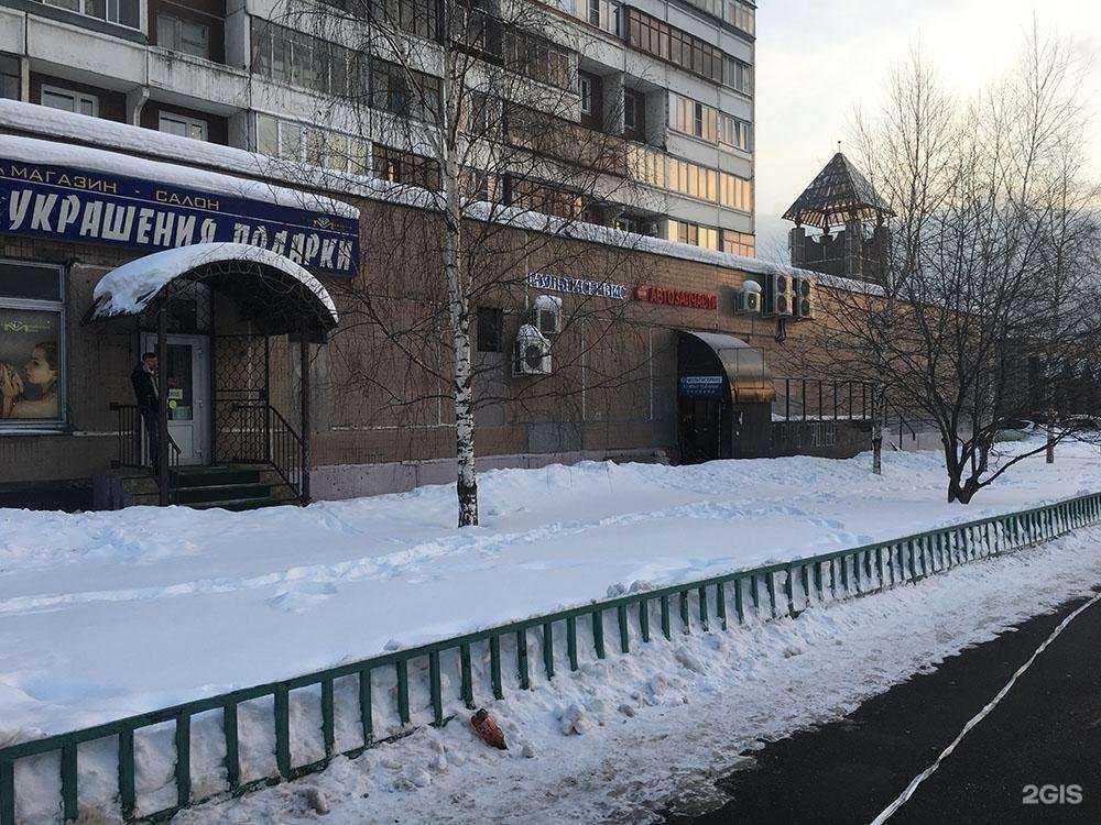 Отзывы на компанию Старт-авто в г. Челябинск c фото