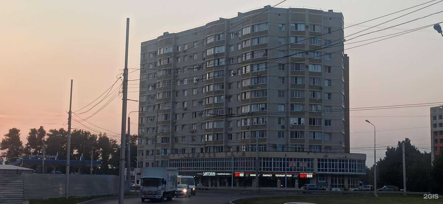 Отзывы на компанию Фобия в Ставрополе c фото - фотография 2 из 2