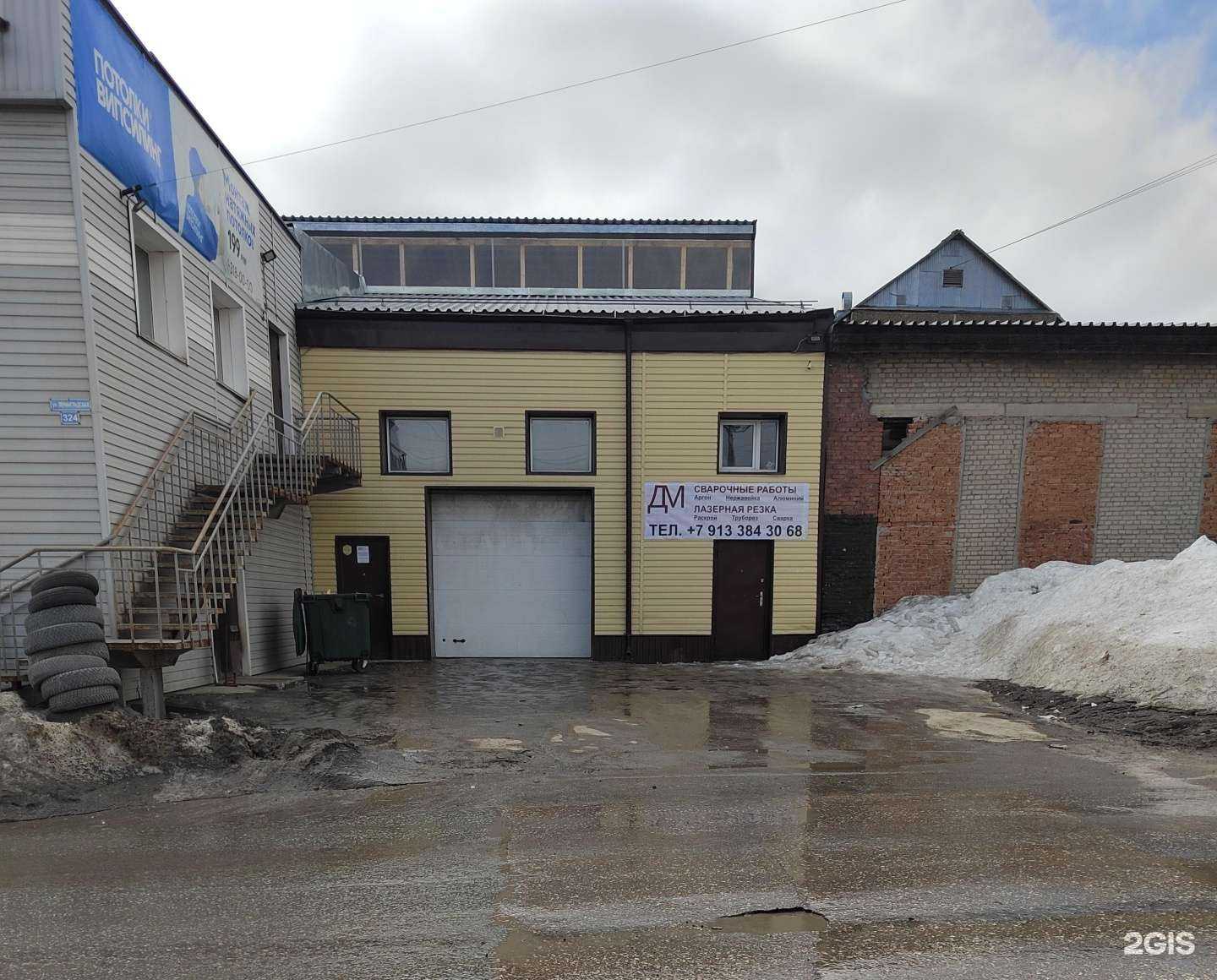 Отзывы на компанию Taiga Prom в Новосибирске c фото - фотография 2 из 2