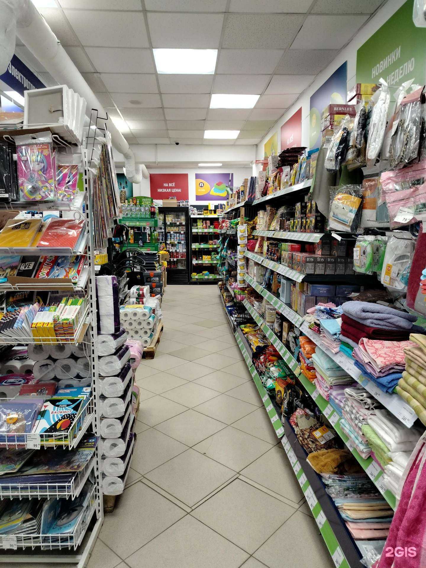 Отзывы на компанию Fix Price в Орехово-Зуеве c фото