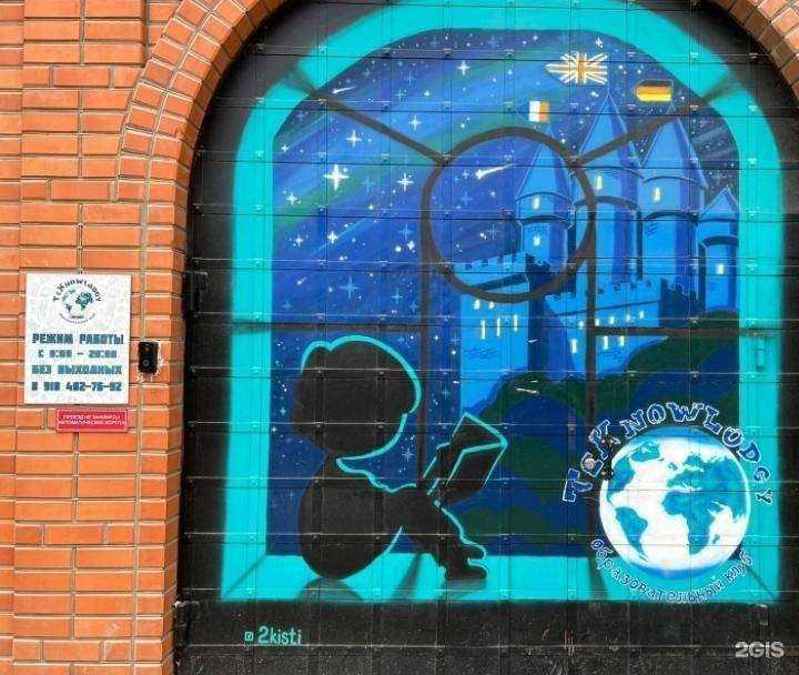 Отзывы на компанию Текнолоджи в Краснодаре c фото - фотография 2 из 2