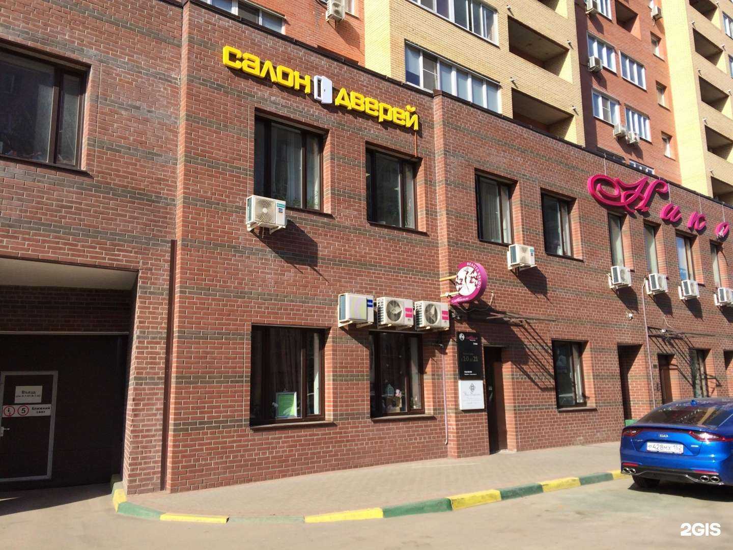 Отзывы на компанию Двери Гранд в г. Химки c фото