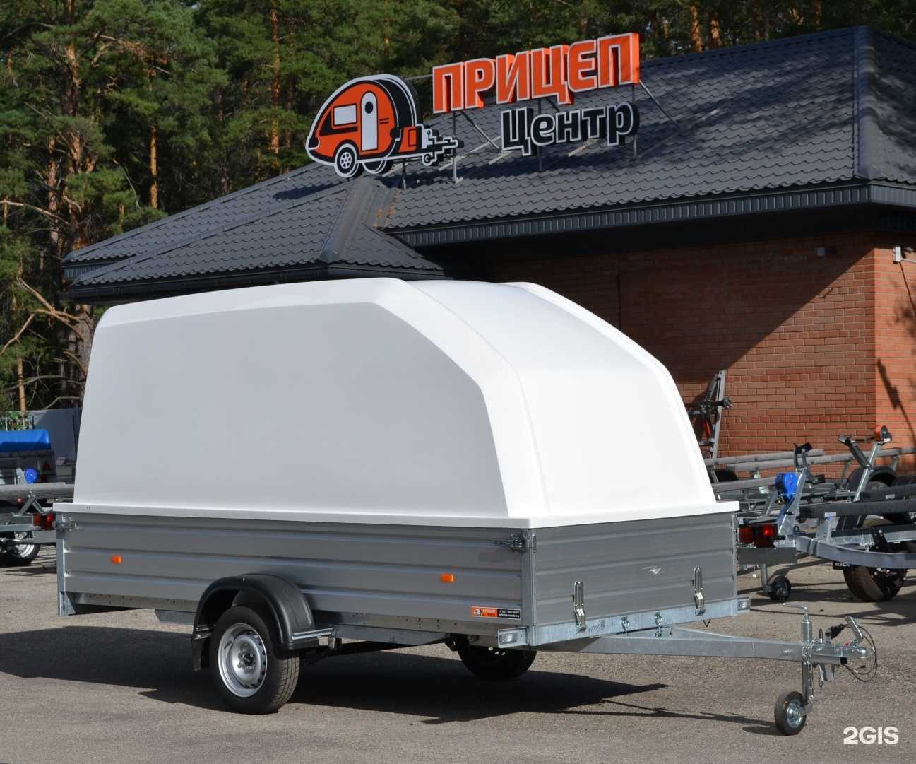 Отзывы на компанию Прицеп-Центр в Тольятти c фото