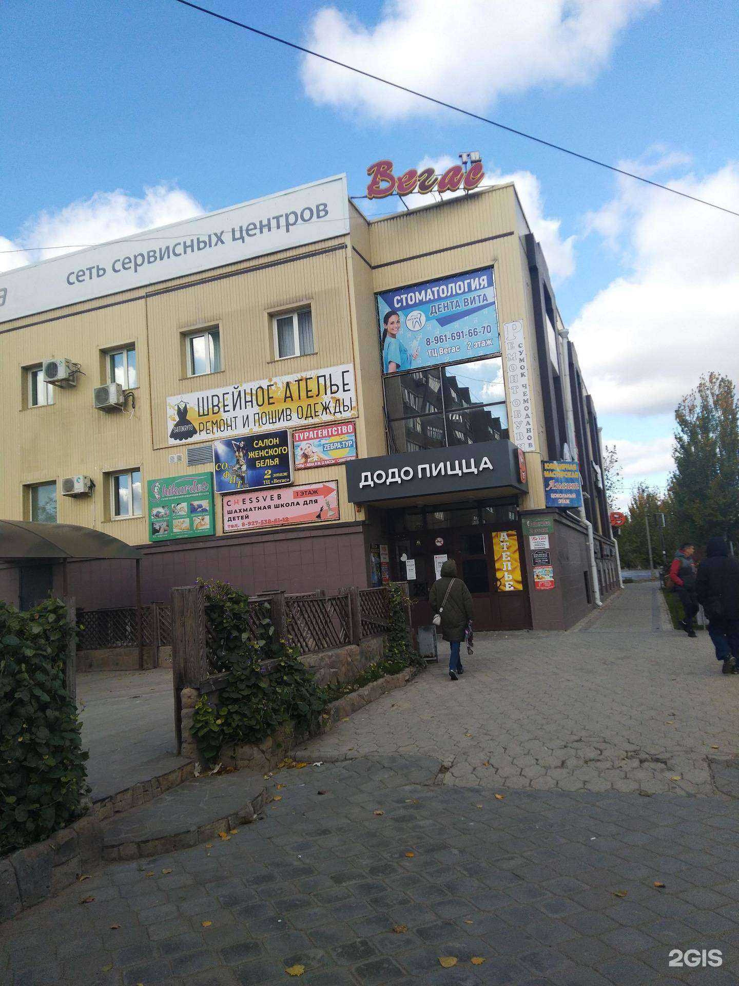 Отзывы на компанию Зебра тур в г. Волжский c фото