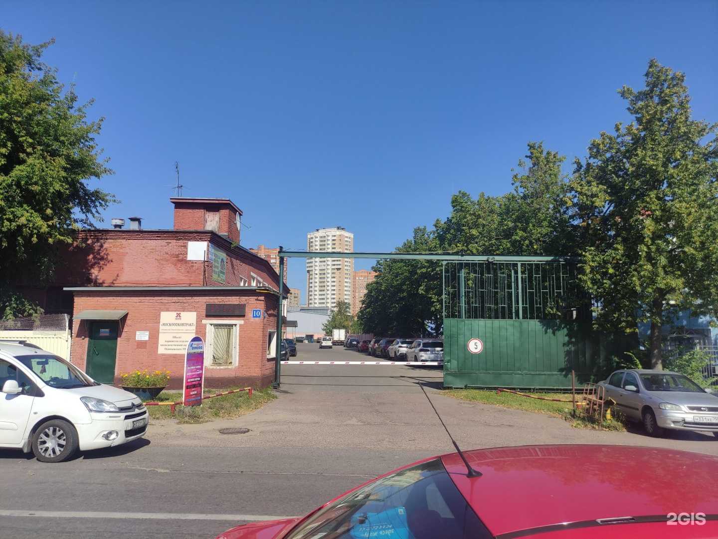 Отзывы на компанию Апт Мск в Одинцове c фото