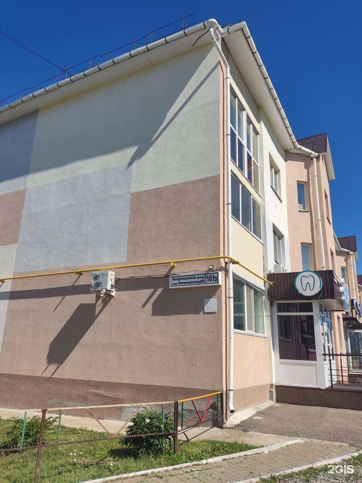 Отзывы на компанию Доктор улыбок в Бирске c фото