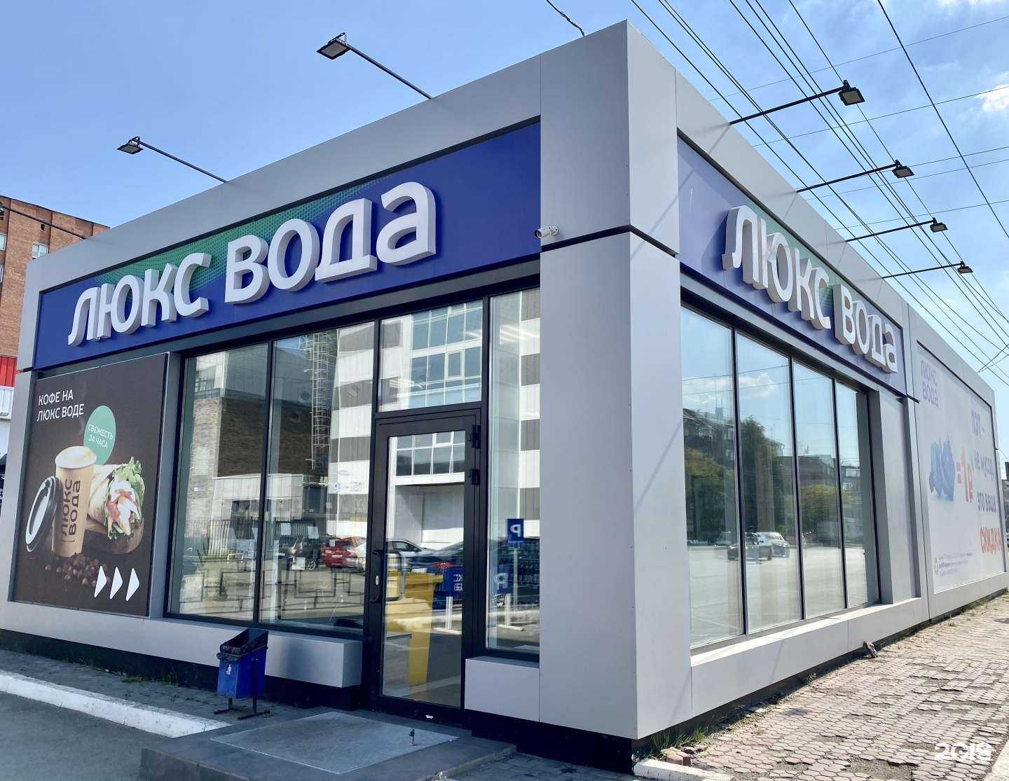 Отзывы на компанию Люкс Вода в Челябинске c фото