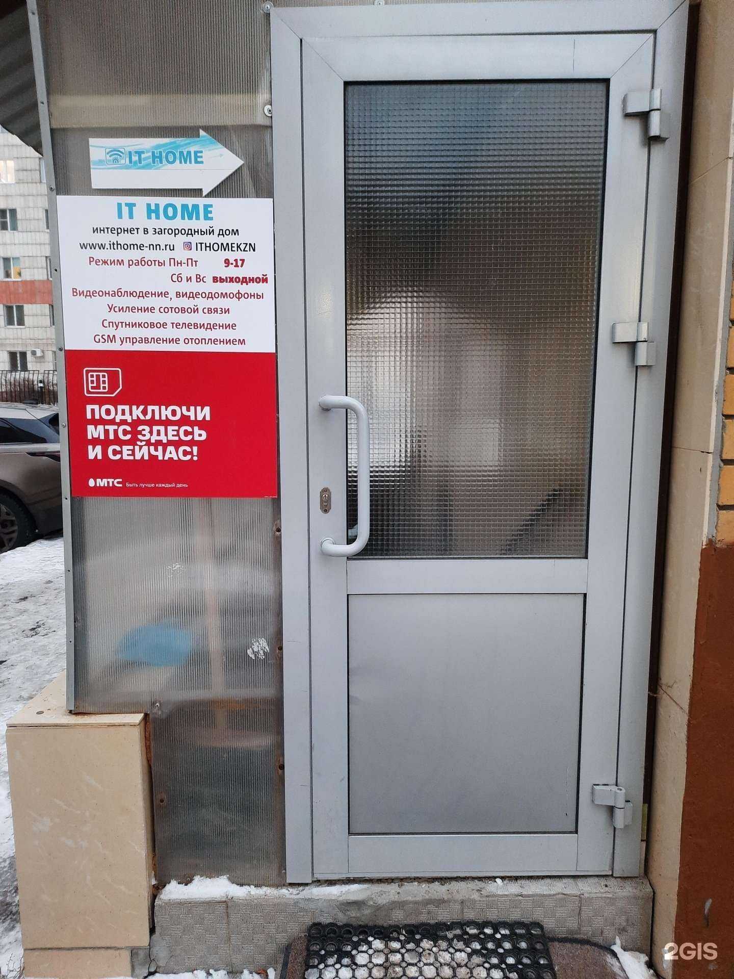 Отзывы на компанию Слышу. Понимаю. Говорю. в Казани c фото