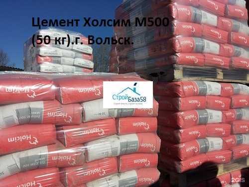 Отзывы на компанию СтройБаза 58 в г. Пенза c фото