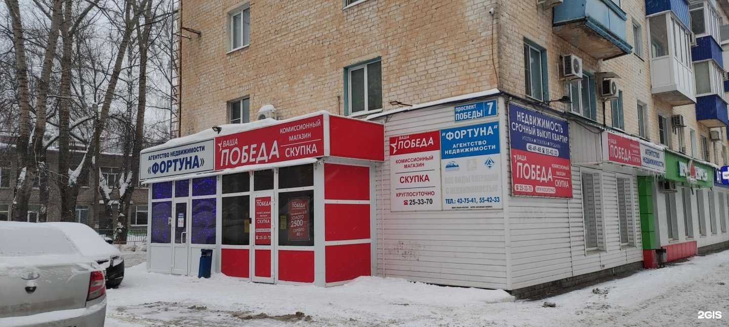 Отзывы на компанию Ваша Победа в Пензе c фото