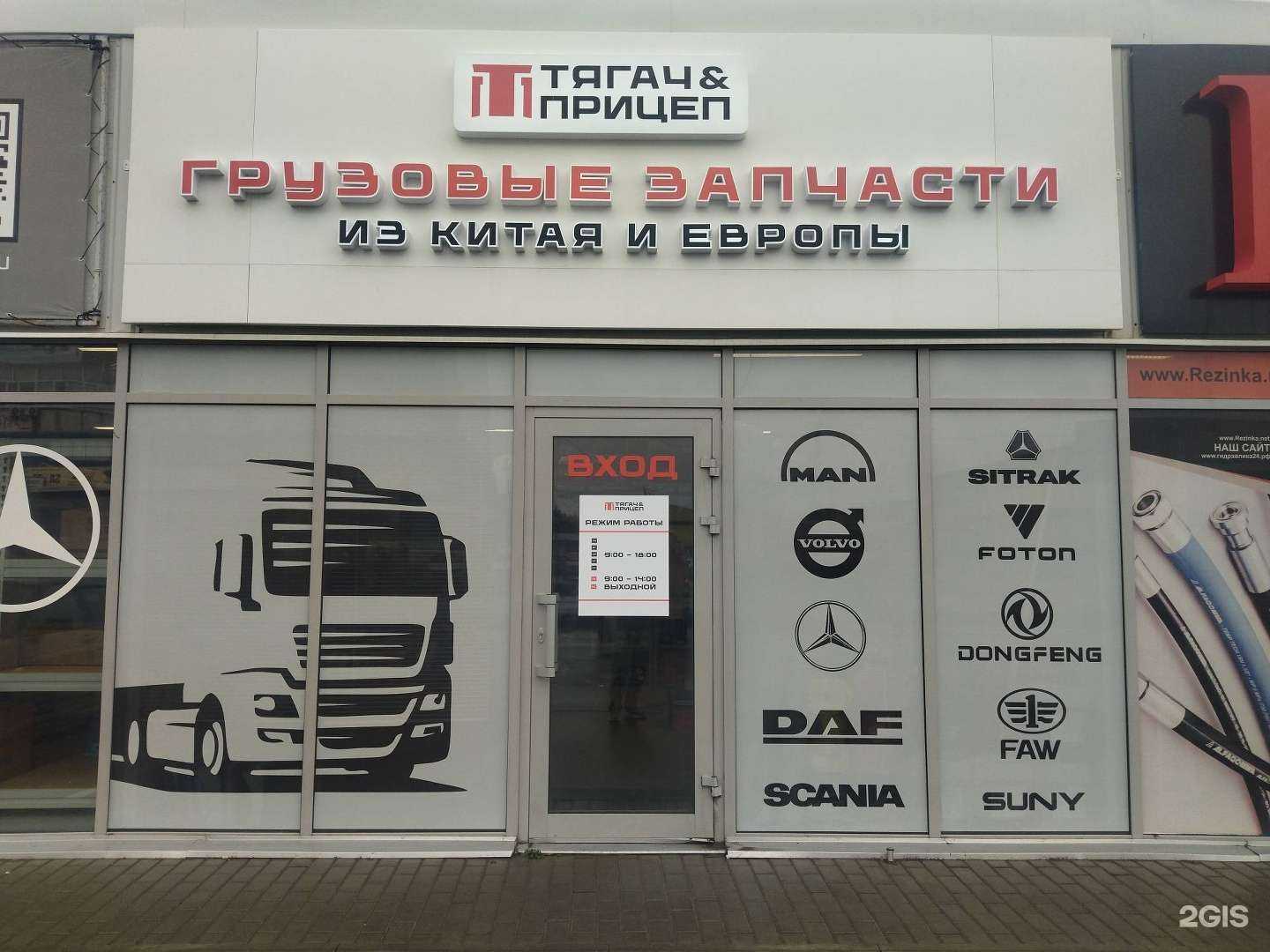 Отзывы на компанию Фтк Волга в г. Тольятти c фото