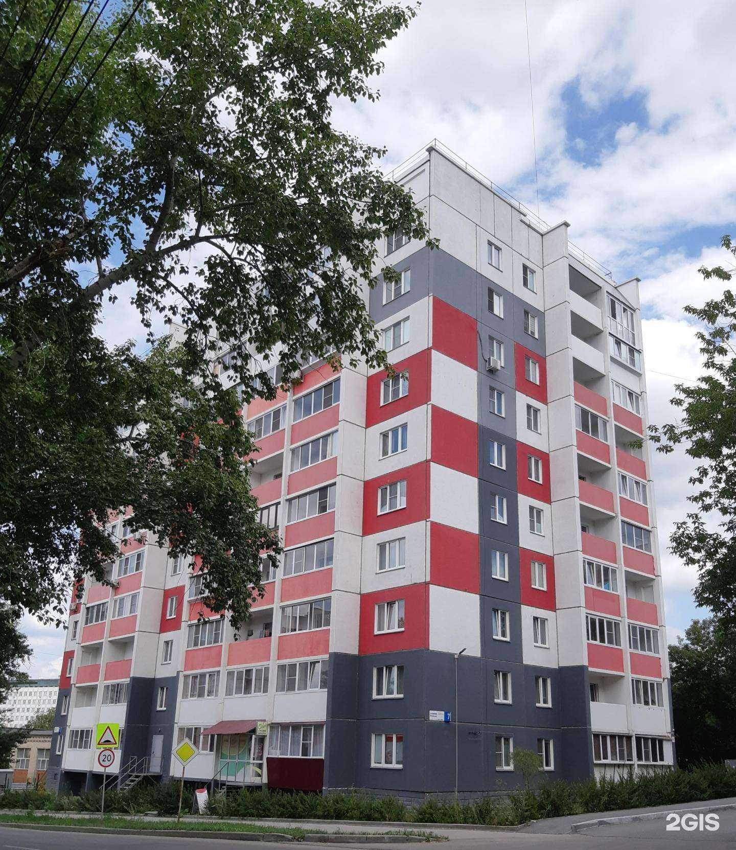 Отзывы на компанию Одри в Миассе c фото - фотография 2 из 2