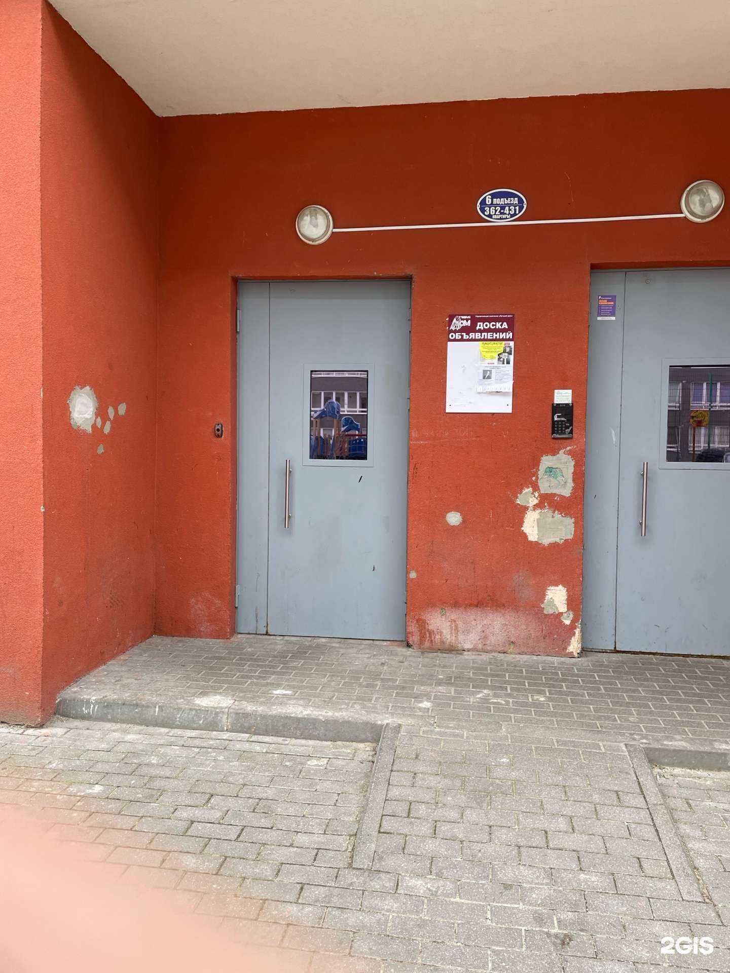 Отзывы на компанию ГраТа в Калининграде c фото - фотография 2 из 2