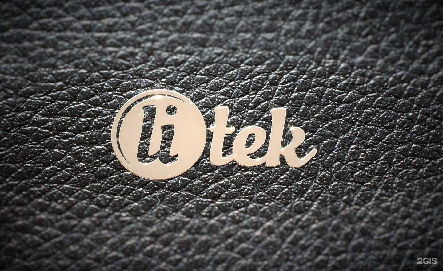 Отзывы на компанию Litek в Челябинске c фото