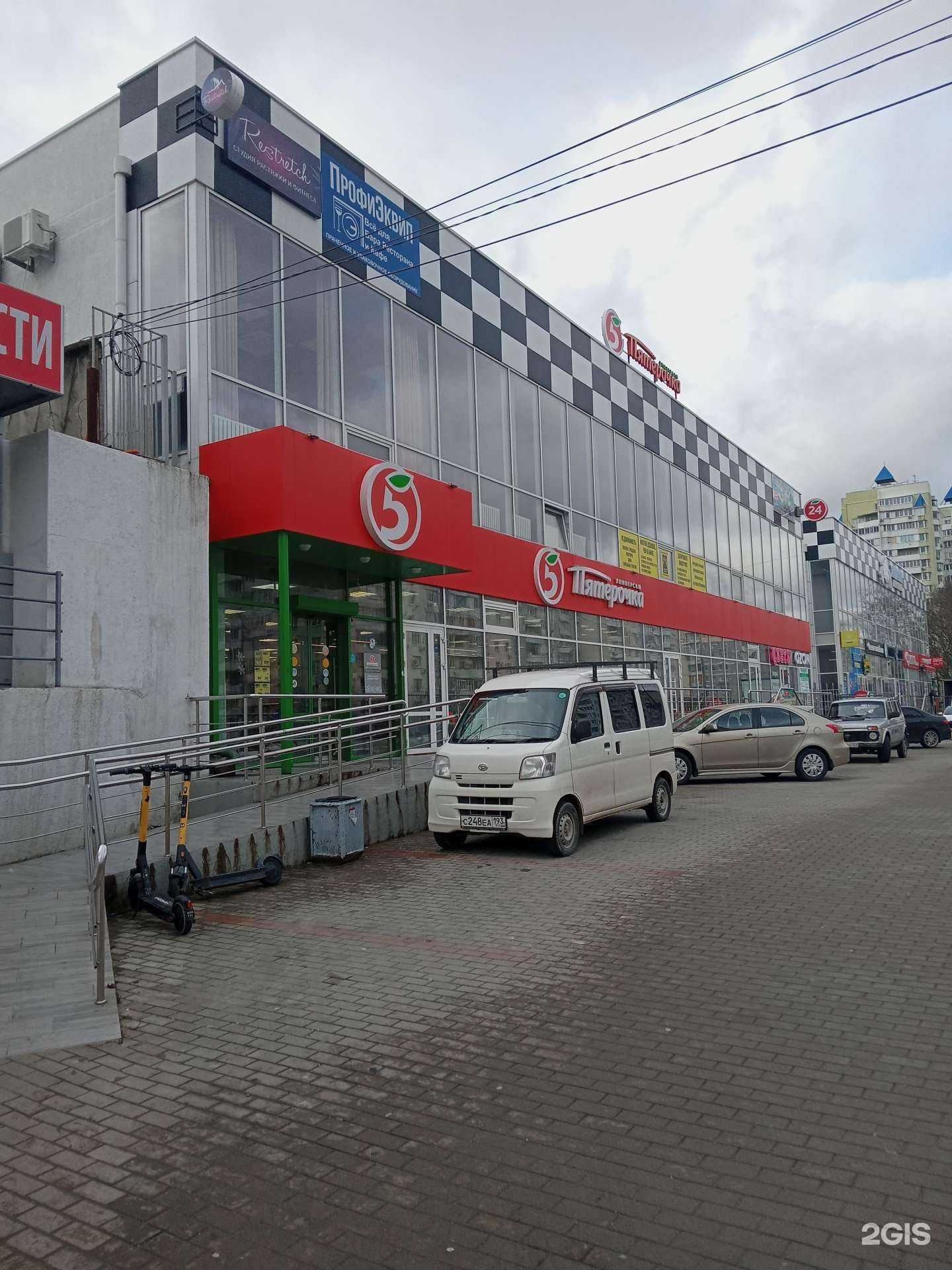 Отзывы на компанию Импульс в Новороссийске c фото