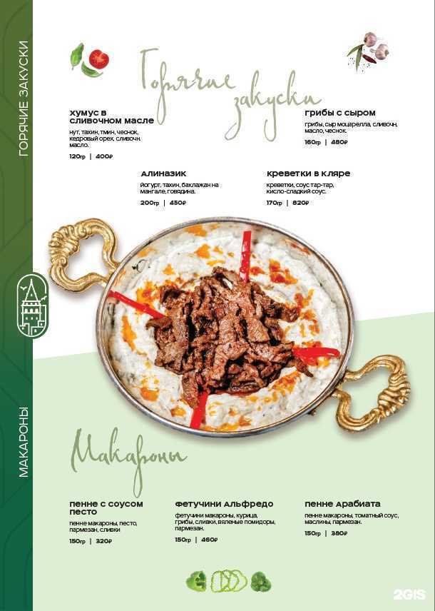 Отзывы на компанию Galatа в Казани c фото