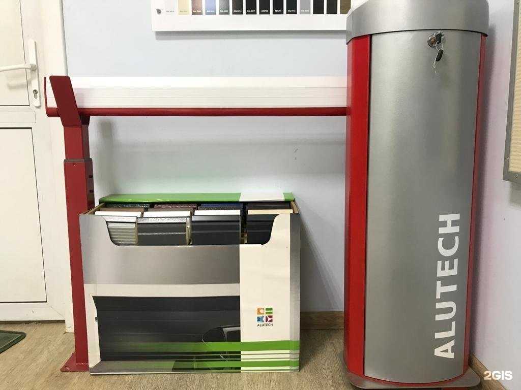 Отзывы на компанию Алютех-Южно-Сахалинск в Южно-Сахалинске c фото