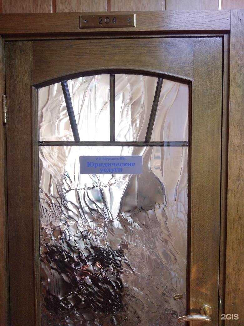 Отзывы на компанию Юрист Мурашев Е.В. в г. Екатеринбург c фото