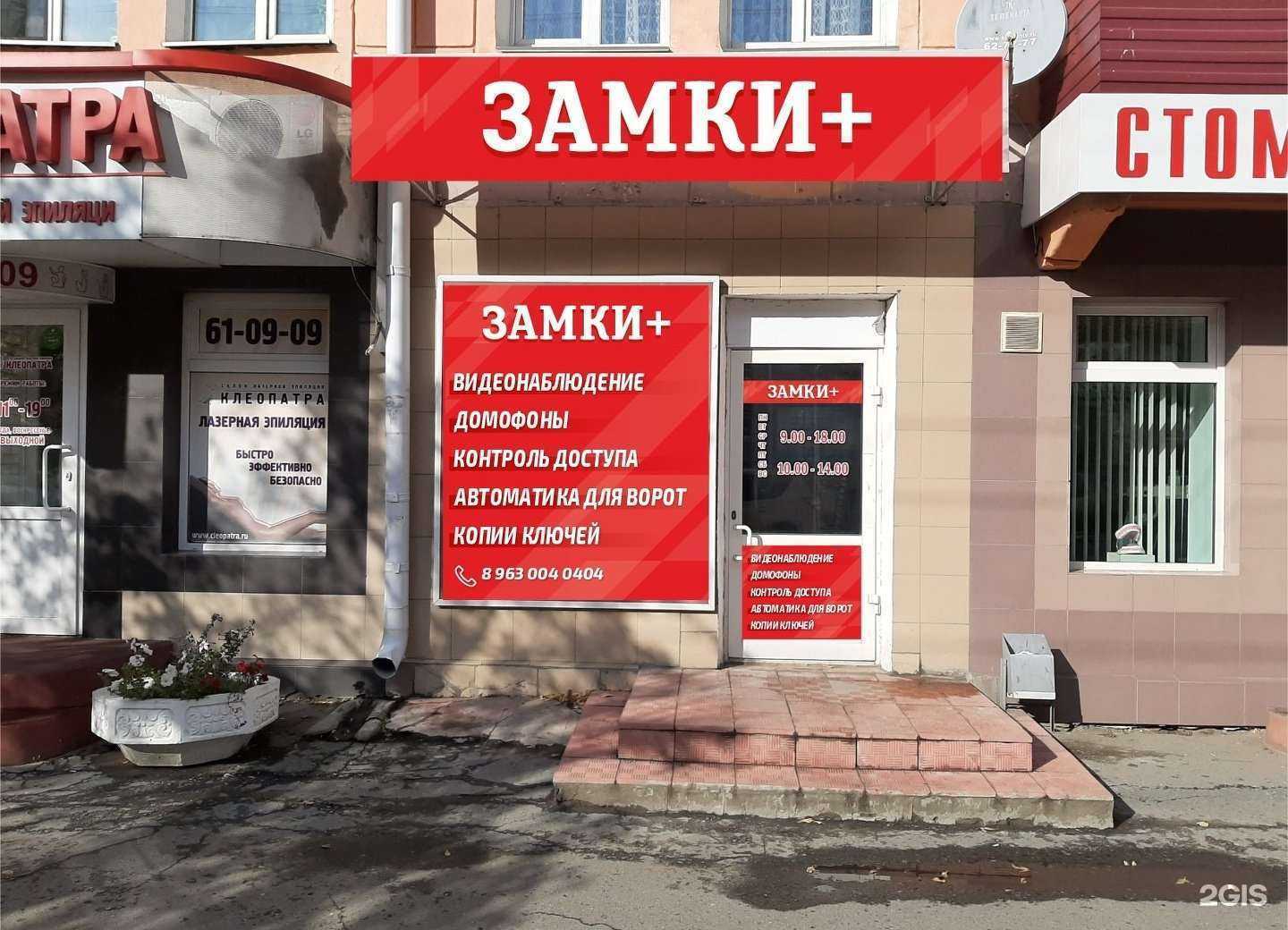 Отзывы на компанию Видеоэксперт в Кургане c фото