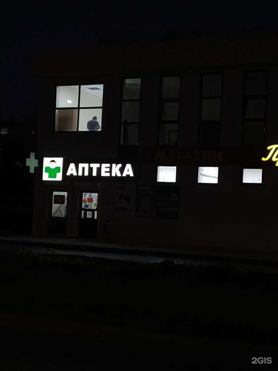 Отзывы на компанию На здоровье в Астрахани c фото