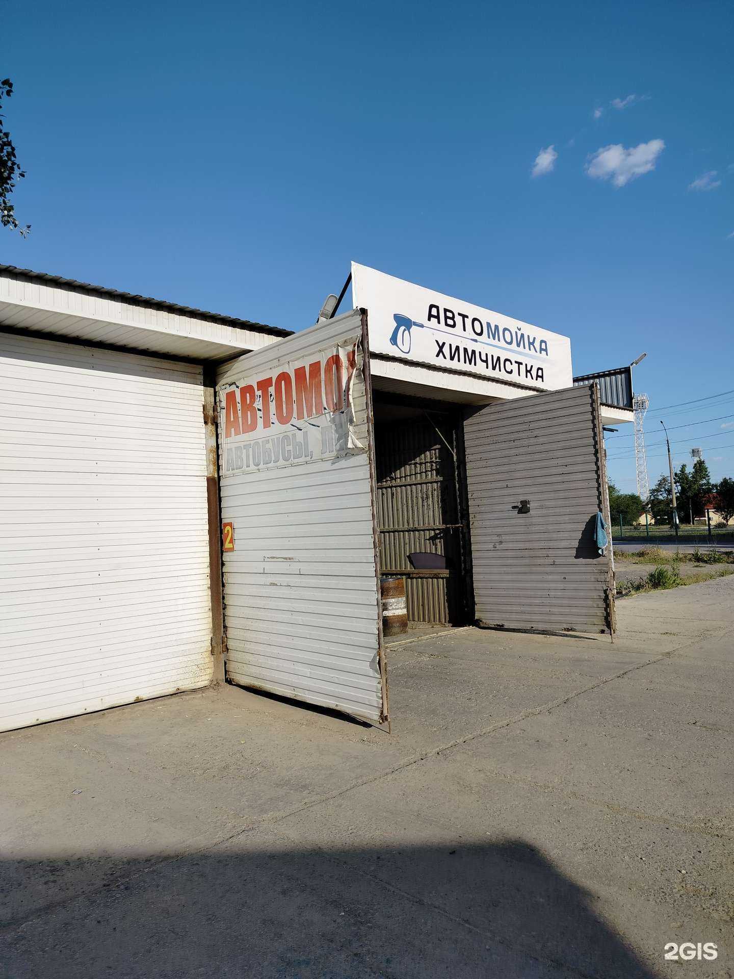 Отзывы на компанию Aqua box в Элисте c фото