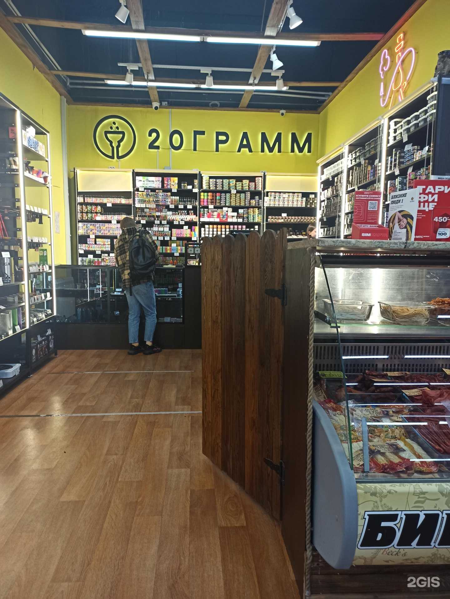 Отзывы на компанию 20 грамм в Омске c фото