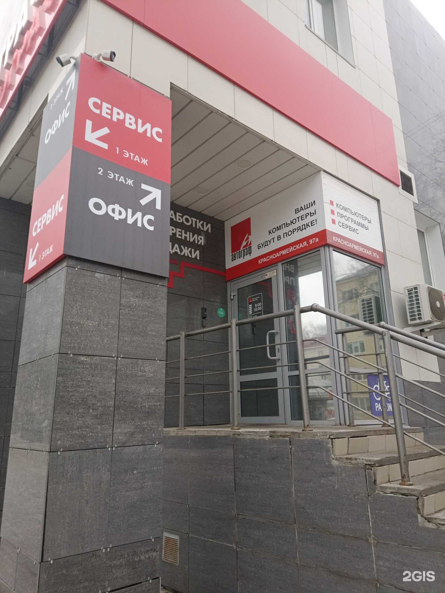 Отзывы на компанию Автограф в г. Йошкар-Ола c фото