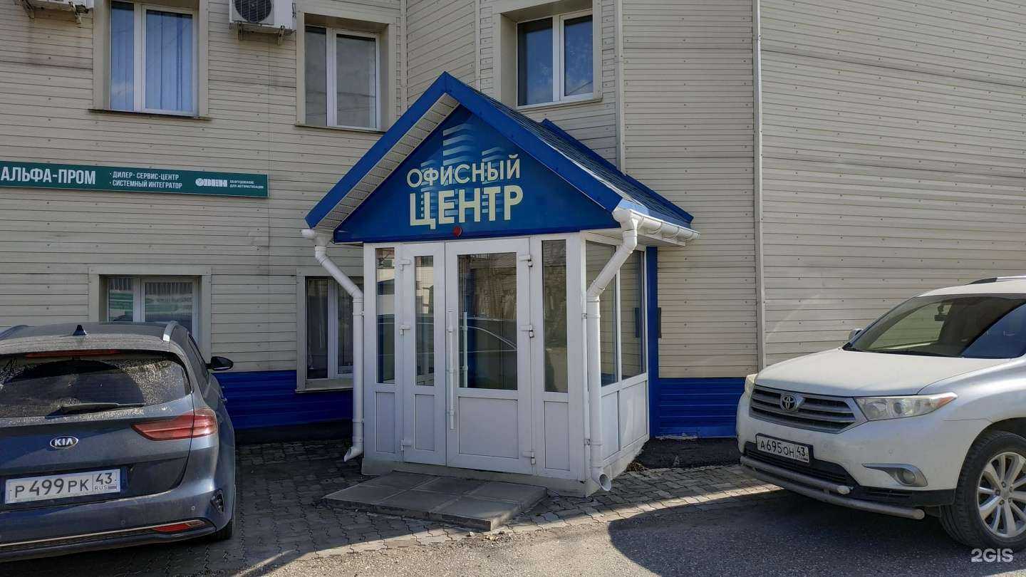 Отзывы на компанию Лесдорстрой в г. Киров c фото