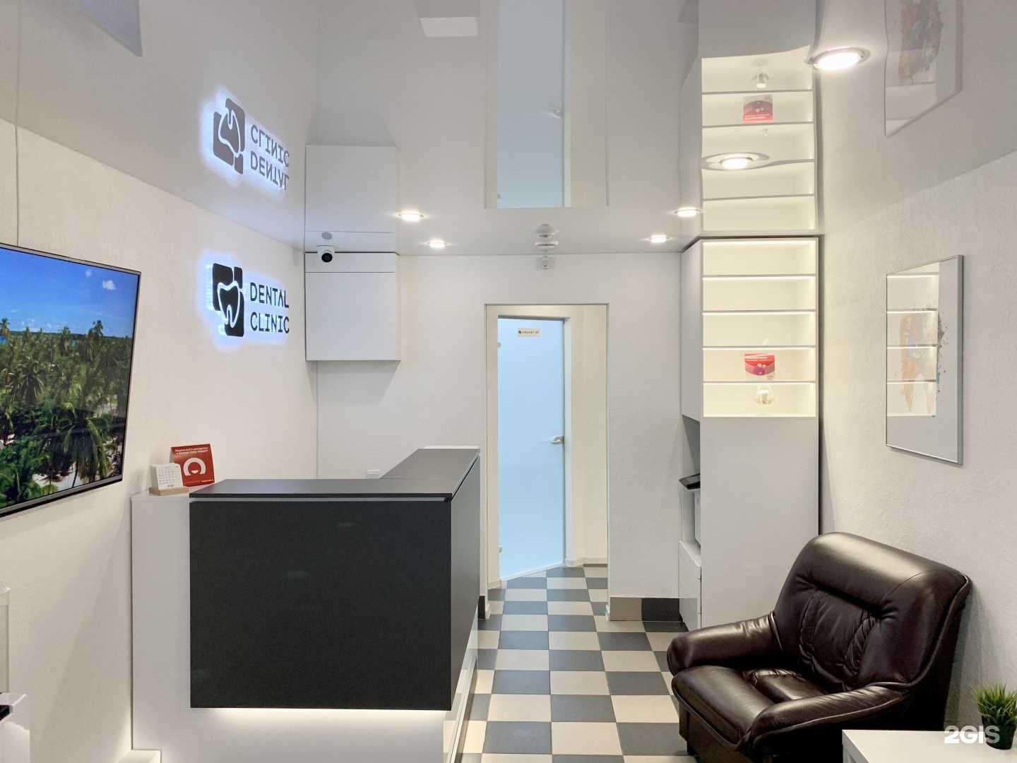 Отзывы на компанию Дентал Клиник в Мурманске c фото