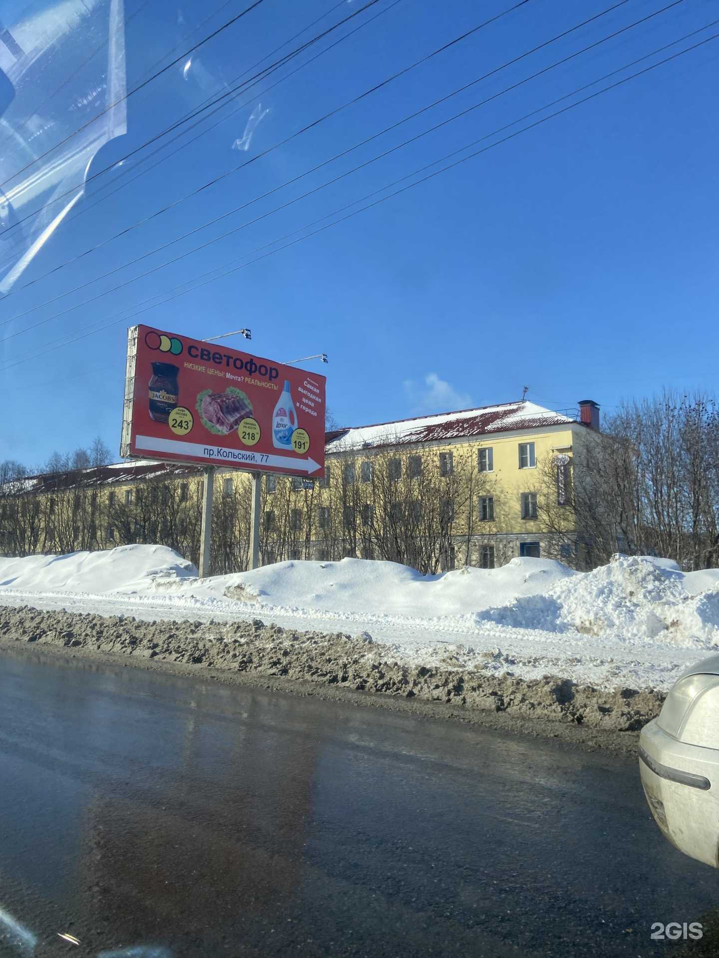 Отзывы на компанию Элегантавто в Мурманске c фото - фотография 2 из 2