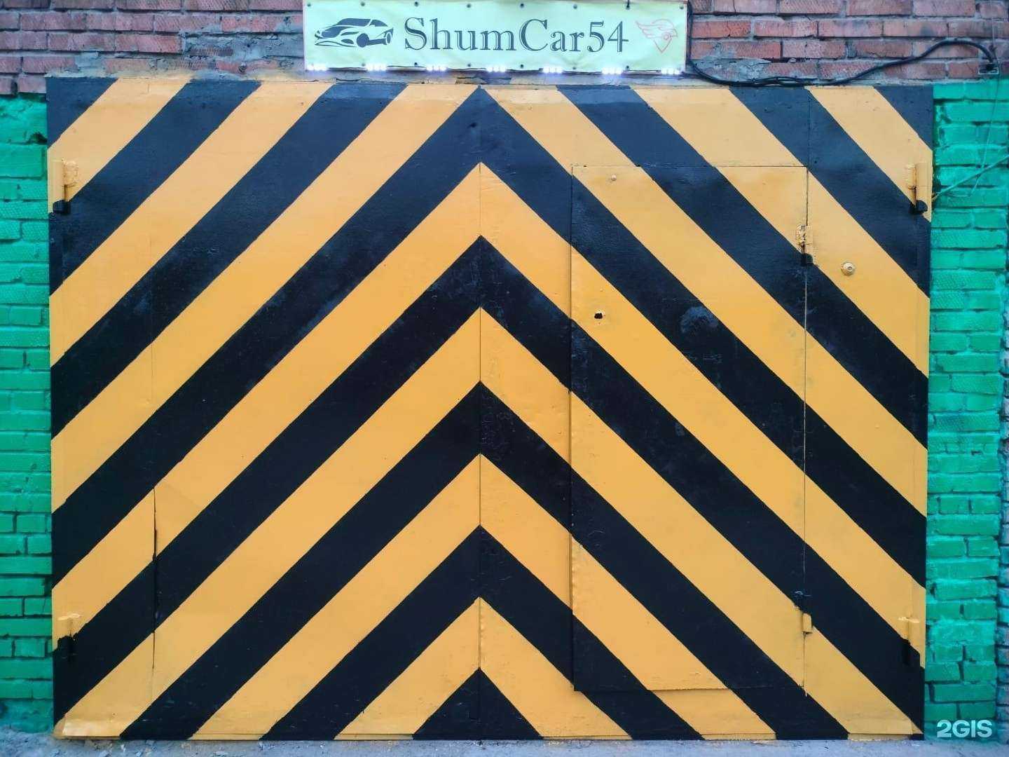 Отзывы на компанию ShumCar54 в Новосибирске c фото - фотография 2 из 2