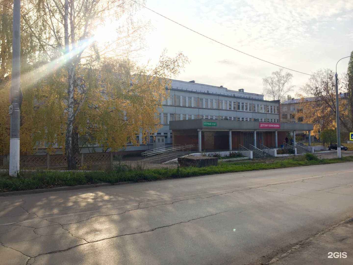 Отзывы на компанию Детская поликлиника в Жигулевске c фото