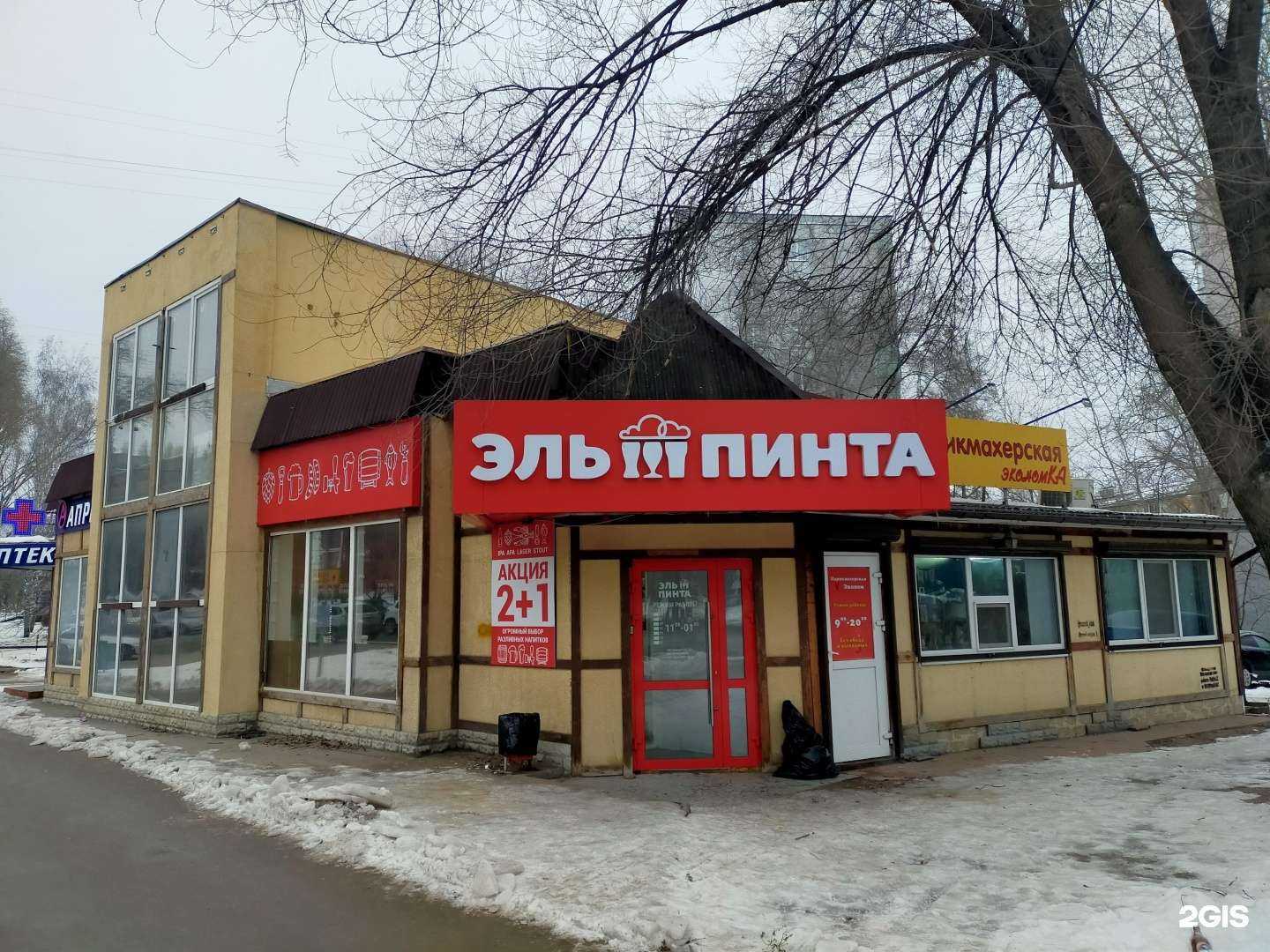 Отзывы на компанию Парикмахерская в Самаре c фото - фотография 2 из 2