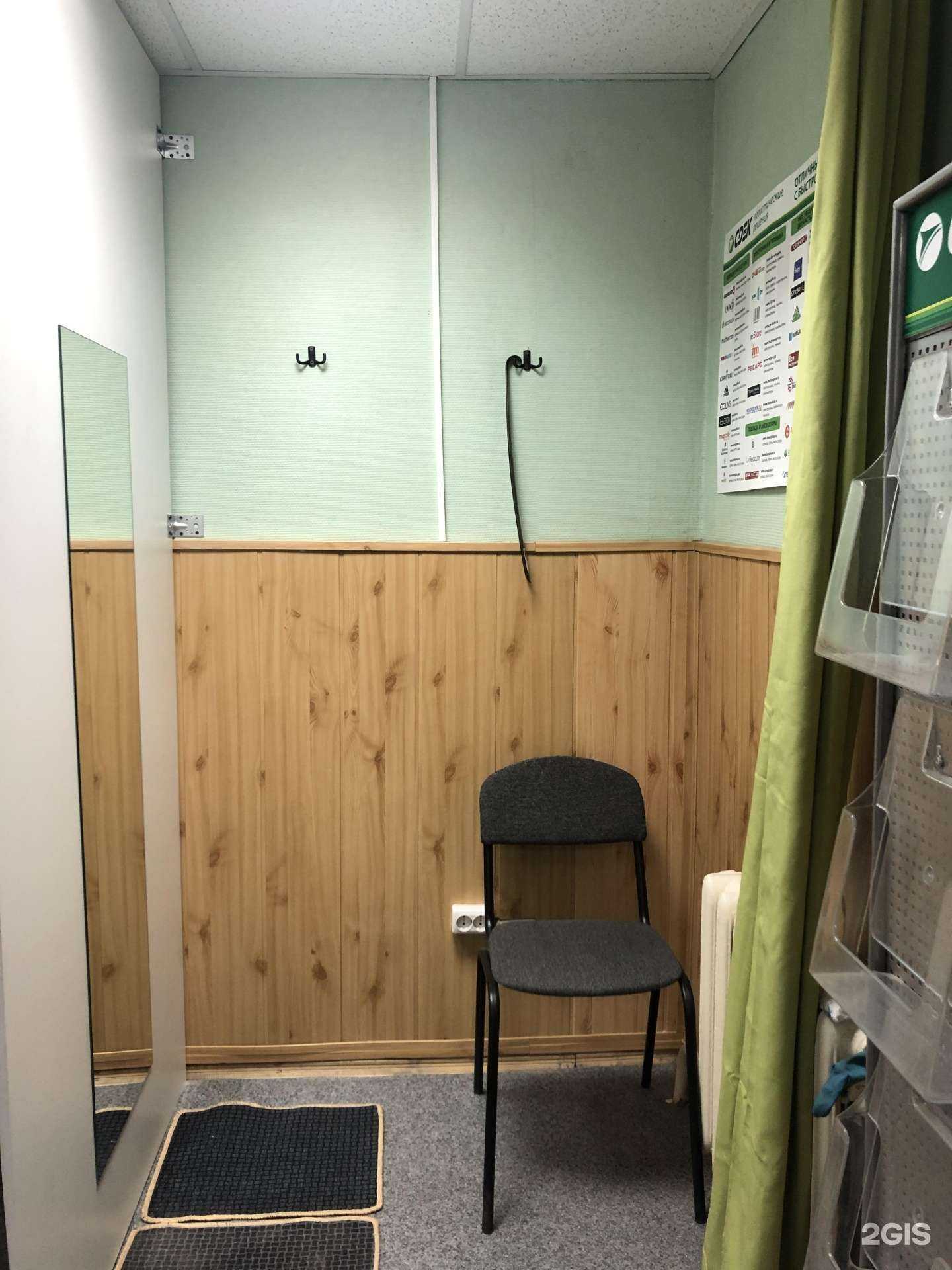 Отзывы на компанию СДЭК в Саратове c фото