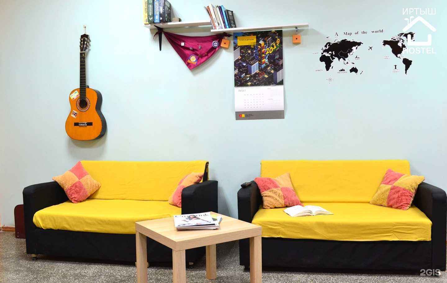 Отзывы на компанию Иртыш в г. Омск c фото