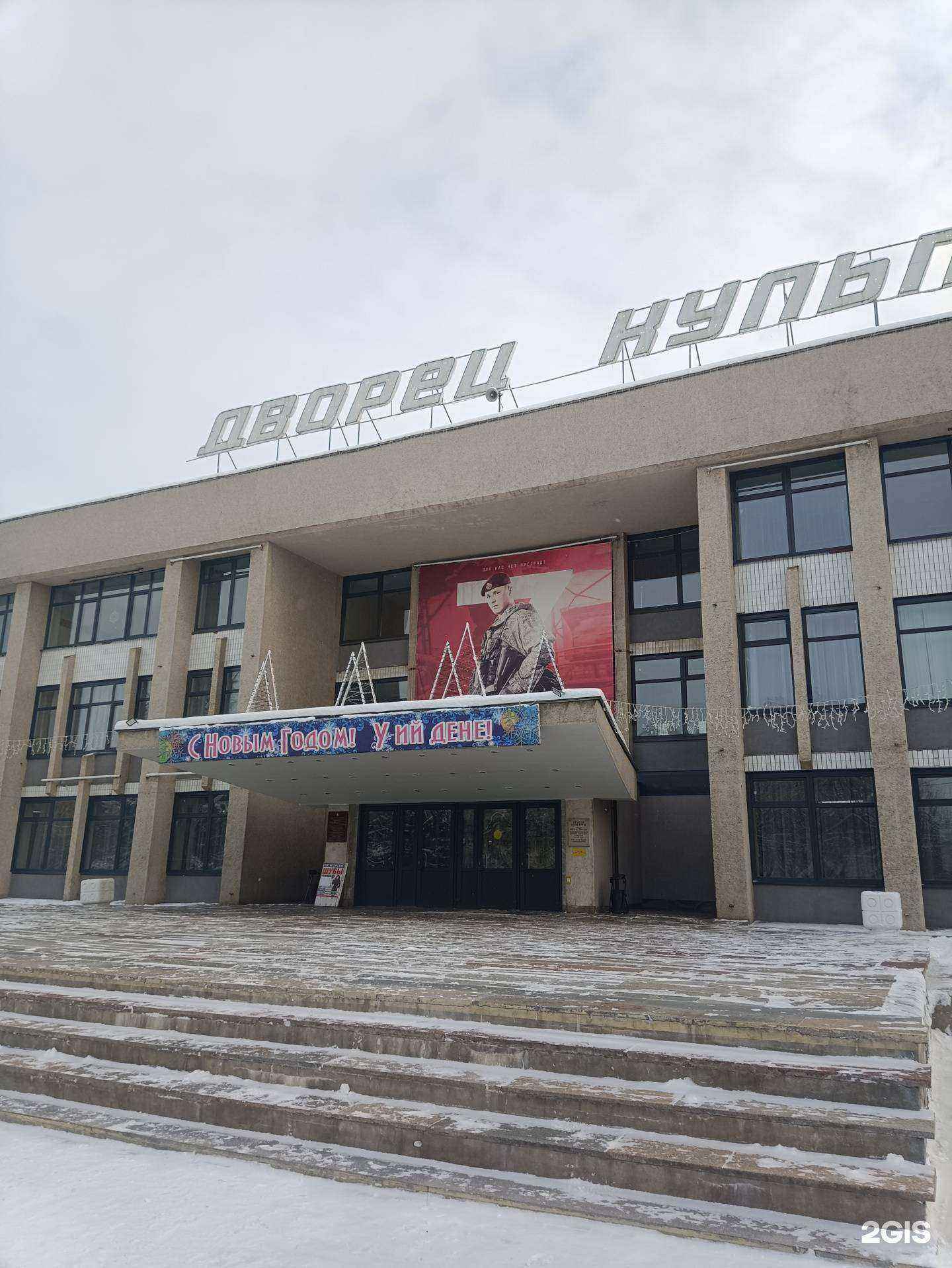 Отзывы на компанию Новые люди в Йошкар-Оле c фото